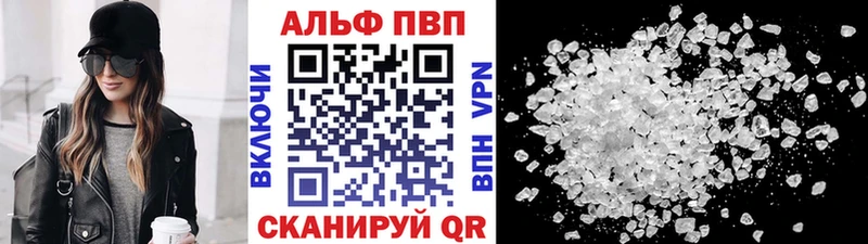 Все наркотики Ростов-на-Дону КОКАИН  Альфа ПВП  ГАШ 