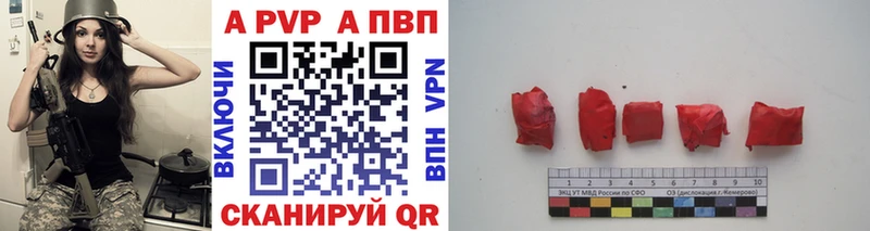 Alpha-PVP мука  цены   Ростов-на-Дону 