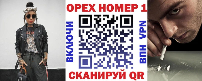 OMG ССЫЛКА  Ростов-на-Дону  Cocaine VHQ 