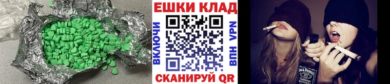 блэк спрут зеркало  Ростов-на-Дону  Экстази круглые  купить наркотик 