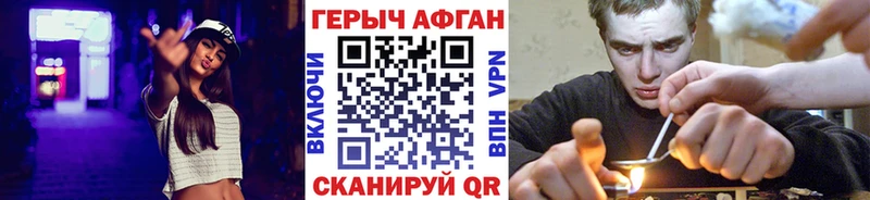 Героин гречка  МЕГА как зайти  Ростов-на-Дону  наркошоп 