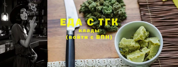 меф Бородино