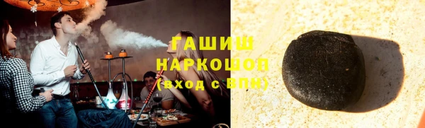 меф Бородино