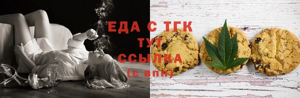 альфа пвп Бугульма