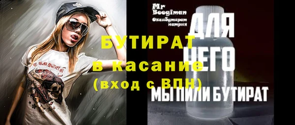 гашишное масло Бронницы