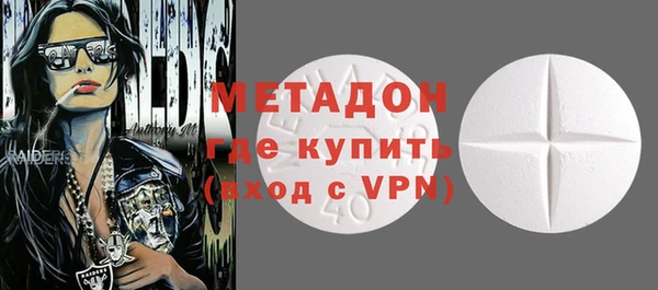 гашишное масло Бронницы