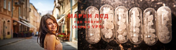 альфа пвп Бугульма