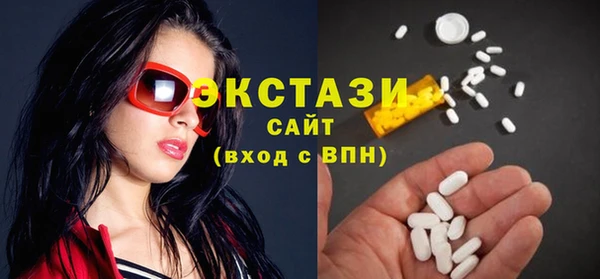 гашишное масло Бронницы