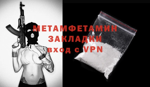 шишки Богородск