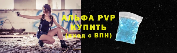гашишное масло Бронницы
