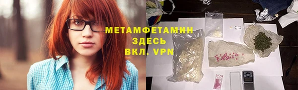 альфа пвп Бугульма