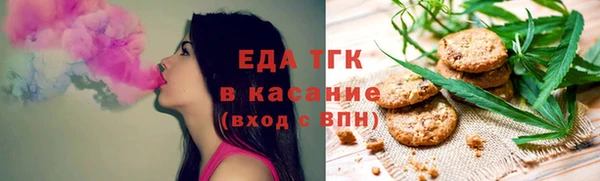 гашишное масло Бронницы