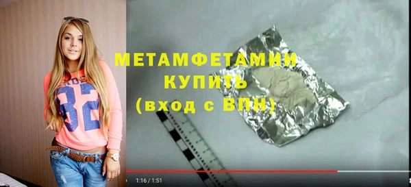 альфа пвп Бугульма