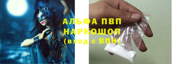 меф Богородицк