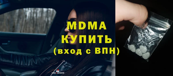меф Бородино