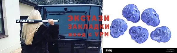 альфа пвп Бугульма