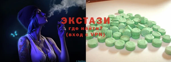 альфа пвп Бугульма