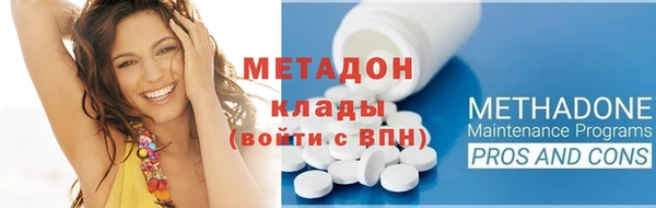 гашишное масло Бронницы