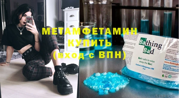 гашишное масло Бронницы