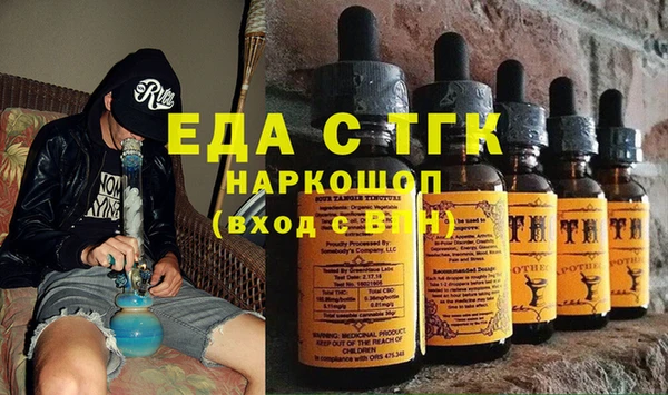 шишки Богородск