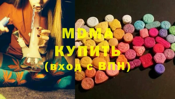 альфа пвп Бугульма