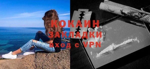 меф Бородино