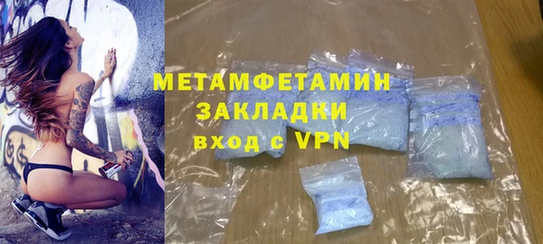 гашишное масло Бронницы