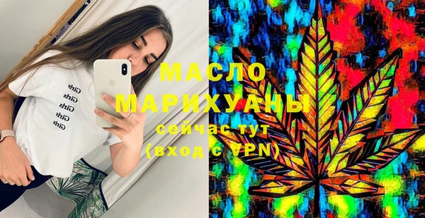 гашишное масло Бронницы