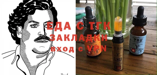 кокаин Богданович