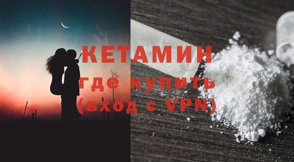 гашишное масло Бронницы