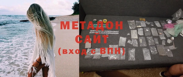 меф Бородино