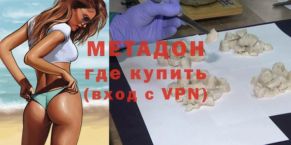 альфа пвп Бугульма