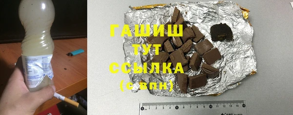 гашишное масло Бронницы