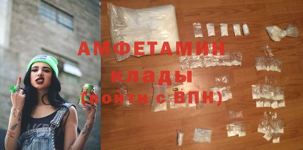 альфа пвп Бугульма