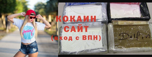 кокаин Богданович
