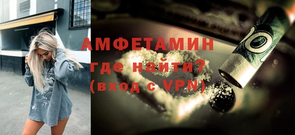 альфа пвп Бугульма