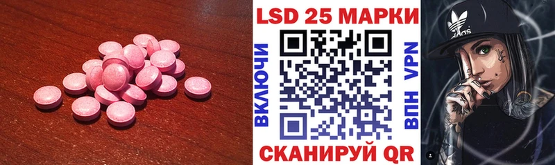 цены наркотик  Ростов-на-Дону  ЛСД экстази ecstasy 