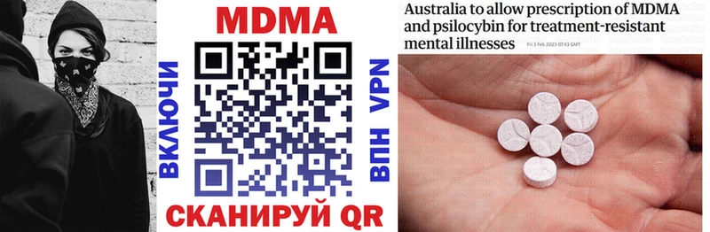 MDMA кристаллы  наркота  кракен сайт  Ростов-на-Дону 