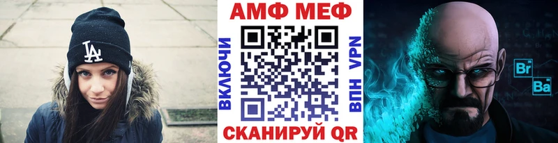 Метамфетамин витя  KRAKEN ONION  Ростов-на-Дону  купить наркотики сайты 