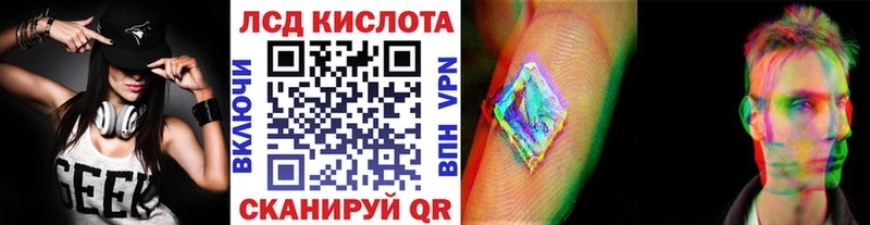 Наркотические марки 1,8мг  купить   Ростов-на-Дону 